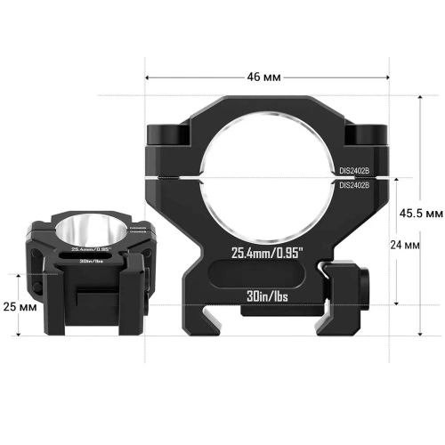 Кільця DISCOVERY OPTICS 7075 (25.4 ММ) LOW НА WEAVER/PICATINNY. ВН – 11.3 мм