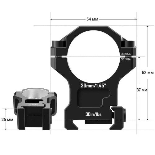 Кільця DISCOVERY OPTICS 7075 (30 ММ) HIGH НА WEAVER/PICATINNY. ВН – 22 мм Кільця DISCOVERY OPTICS 7075 (30 ММ) HIGH НА WEAVER/PICATINNY. ВН – 22 мм