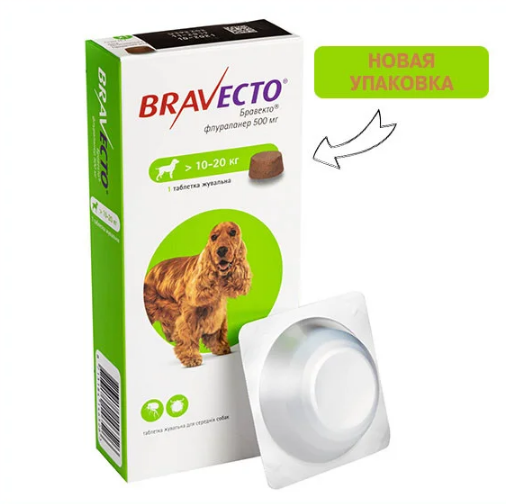 Таблетка Бравекто (Bravecto)