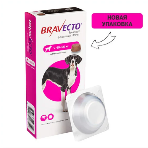 Таблетка Бравекто (Bravecto)