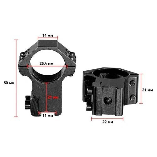 Кільця DISCOVERY SCOPE MOUNT RINGS (25.4 мм) HIGH на ластівчин хвіст Кільця DISCOVERY SCOPE MOUNT RINGS (25.4 мм) HIGH на ластівчин хвіст