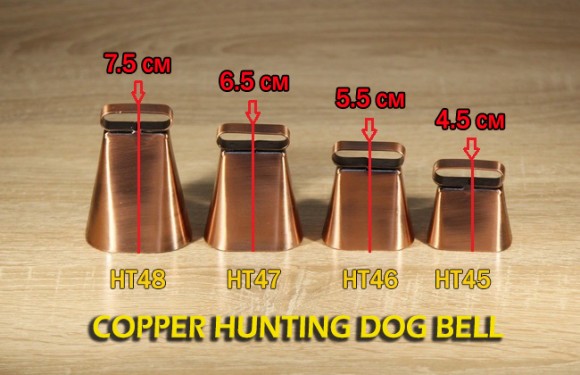 Дзвіночок Сopper Hunting Dog Bell