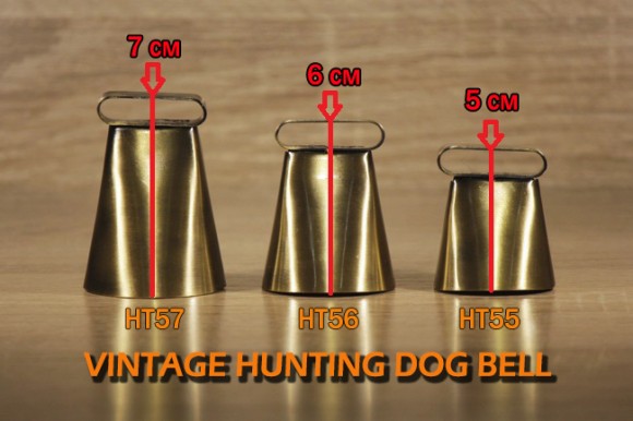 Дзвіночок Vintage Hunting Dog Bell