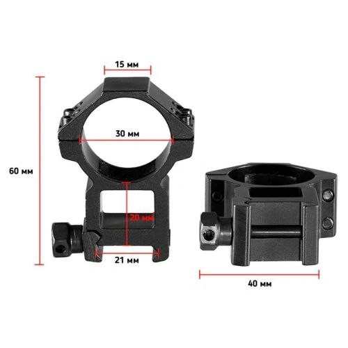 Кільця DISCOVERY SCOPE MOUNT RINGS (30 мм) HIGH на WEAVER/PICATINNY