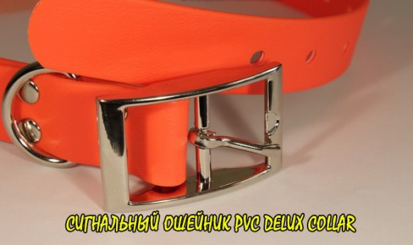 Нашийник PVC DELUX Orange Нашийник PVC DELUX Orange