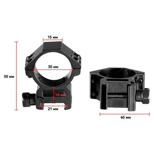 Кільця DISCOVERY SCOPE MOUNT RINGS (30 мм) LOW на WEAVER/PICATINNY
