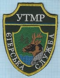 Шеврон УТМР ЕГЕРЬСЬКА СЛУЖБА