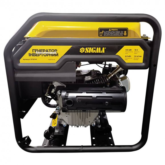 Генератор інверторний бензиновий 2.0/2.5кВт 12л 4-х тактний ручний запуск SIGMA (5710721)
