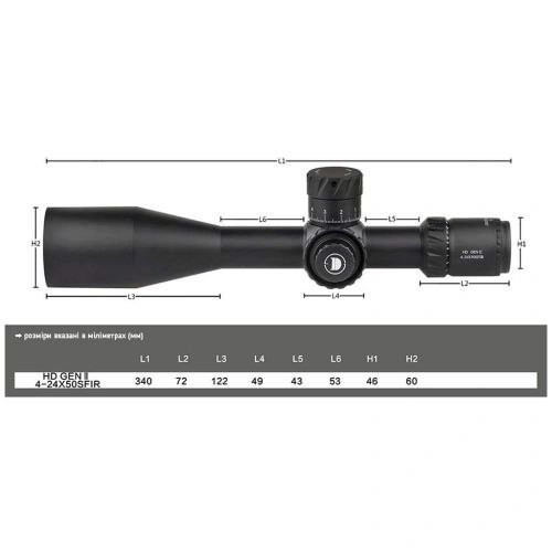Приціл DISCOVERY OPTICS HD GEN2 4-24X50 SFIR FFP ZERO-STOP (34 мм, з підсвічуванням) Приціл DISCOVERY OPTICS HD GEN2 4-24X50 SFIR FFP ZERO-STOP (34 мм, з підсвічуванням)