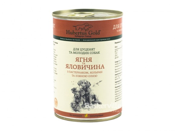 Ягня і Яловичина з Пастернаком та Кольрабі. Консервований корм преміум класу для цуценят та молодих собак. HUBERTUS GOLD. 400 г