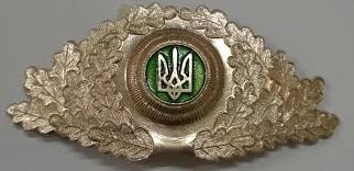 Кокарда ЛІСОВА ОХОРОНА