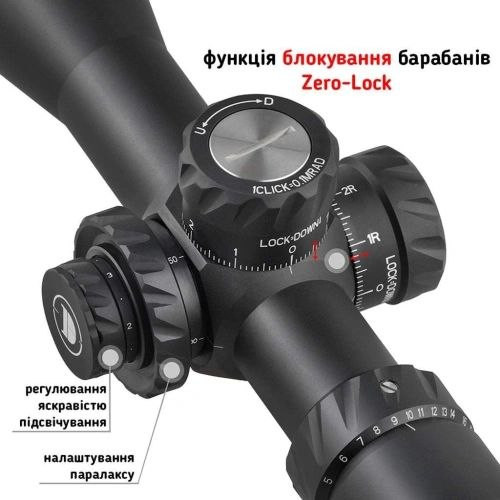 Приціл DISCOVERY OPTICS HD GEN2 5-30X56 SFIR (34 мм, з підсвічуванням) FMC Приціл DISCOVERY OPTICS HD GEN2 5-30X56 SFIR (34 мм, з підсвічуванням) FMC