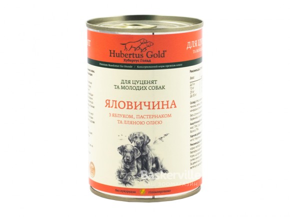 Яловичина з Яблуком та Пастернаком. Консервований корм преміум класу для цуценят та молодих собак. HUBERTUS GOLD. 400 г