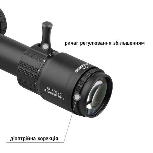 Приціл DISCOVERY OPTICS ED-LHT GEN2 3-15X50 SFIR FFP-Z MRAD (30 мм, з підсвічуванням)