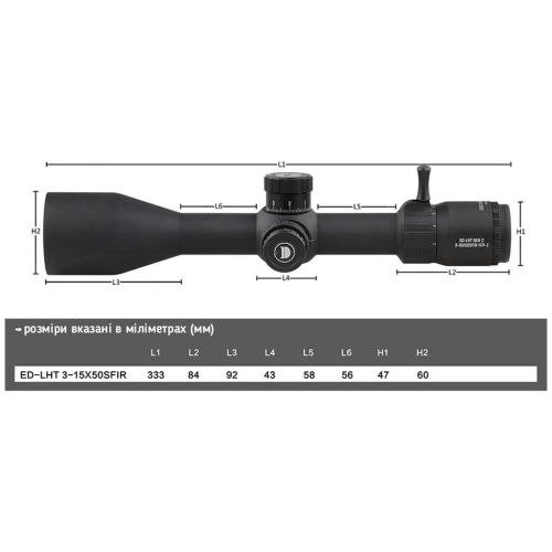 Приціл DISCOVERY OPTICS ED-LHT GEN2 3-15X50 SFIR FFP-Z MRAD (30 мм, з підсвічуванням)