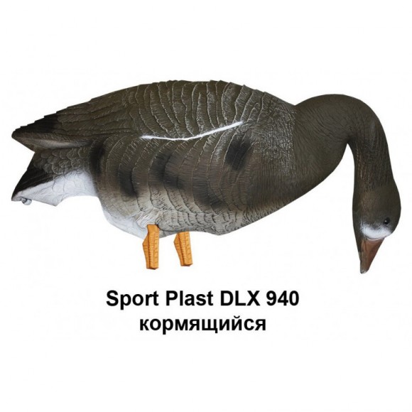 Опудала білолобого гусака, що рухаються SPORT PLAST DLX 940. Комплект 12 шт.