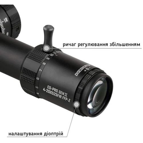 Приціл DISCOVERY OPTICS ED-PRS GEN2 4-20X52 SFIR FFP-Z (34 мм, з підсвічуванням) Приціл DISCOVERY OPTICS ED-PRS GEN2 4-20X52 SFIR FFP-Z (34 мм, з підсвічуванням)