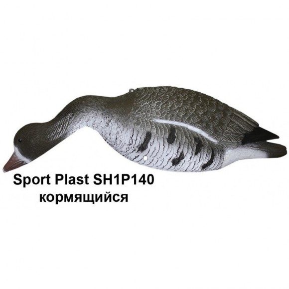 Опудала білолобого гусака (SH1P140). Комплект 6 шт