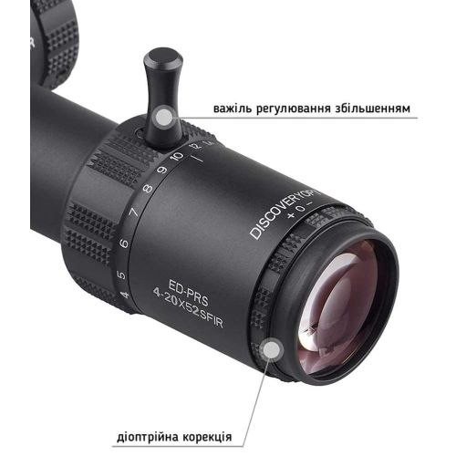 Приціл DISCOVERY OPTICS ED-PRS 4-20X52 SFIR FFP (34 мм, з підсвічуванням) Приціл DISCOVERY OPTICS ED-PRS 4-20X52 SFIR FFP (34 мм, з підсвічуванням)