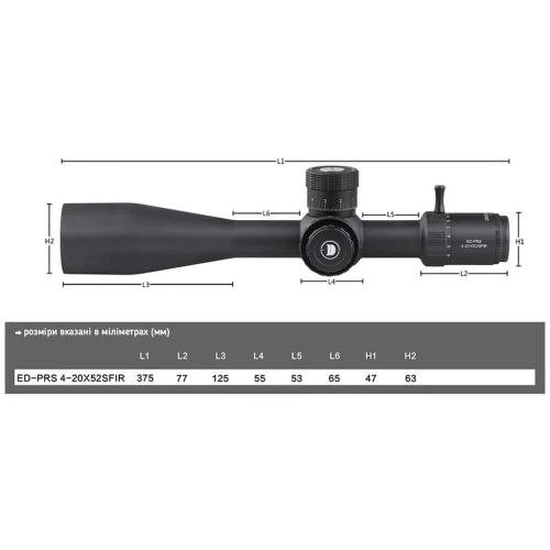 Приціл DISCOVERY OPTICS ED-PRS 4-20X52 SFIR FFP (34 мм, з підсвічуванням) Приціл DISCOVERY OPTICS ED-PRS 4-20X52 SFIR FFP (34 мм, з підсвічуванням)
