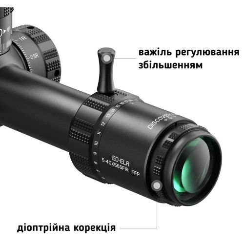 Приціл DISCOVERY OPTICS ED-ELR 5-40X56 SFIR FFP (35 мм, з підсвічуванням) Приціл DISCOVERY OPTICS ED-ELR 5-40X56 SFIR FFP (35 мм, з підсвічуванням)