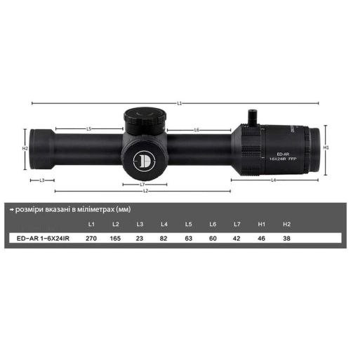 Приціл DISCOVERY OPTICS ED-AR 1-6X24IR FFP (30 мм, з підсвічуванням) Приціл DISCOVERY OPTICS ED-AR 1-6X24IR FFP (30 мм, з підсвічуванням)