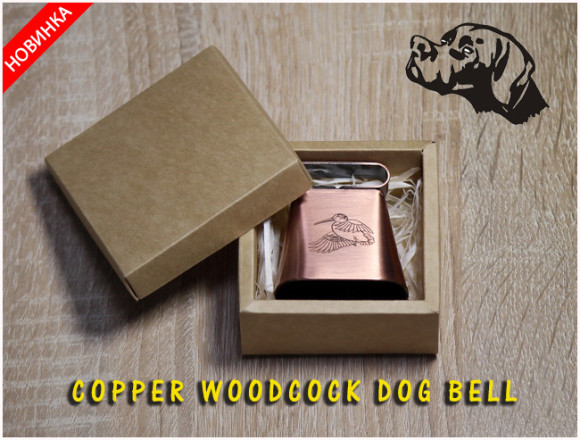 Дзвіночок Сopper Woodcock Dog Bell Дзвіночок Сopper Woodcock Dog Bell