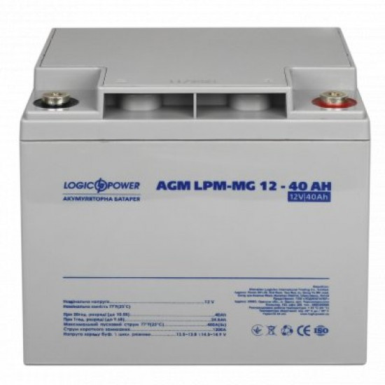 Акумуляторна батарея LogicPower LPM–MG 12В 40Aг
