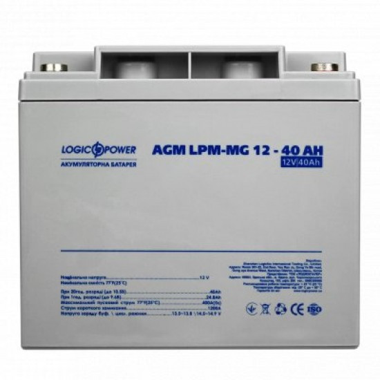Акумуляторна батарея LogicPower LPM–MG 12В 40Aг