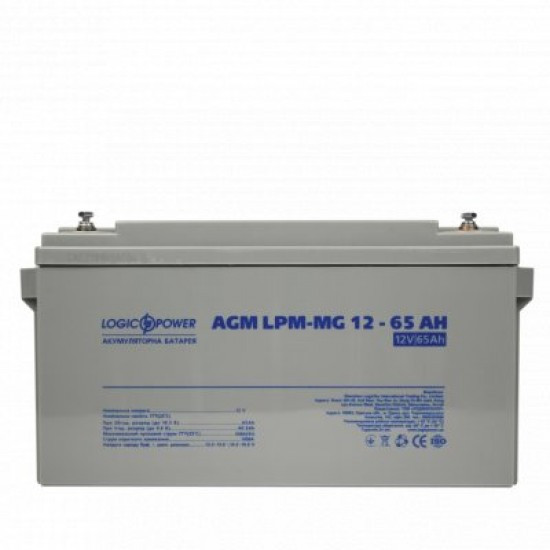 Акумуляторна батарея LogicPower LPM-MG 12В 65Aг