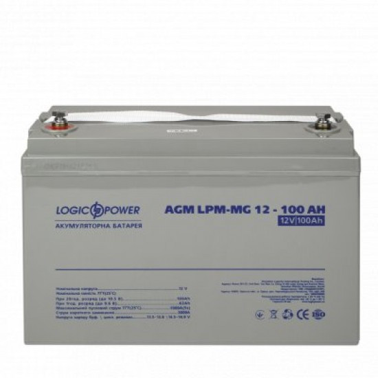 Акумуляторна батарея LogicPower LPM-MG 12В 100Aг