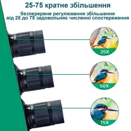 Підзорна труба DISCOVERY OPTICS 25-75X70 Підзорна труба DISCOVERY OPTICS 25-75X70