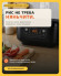 Мультиварка-рисоварка з двома чашами FITCOOKER сувід, 3 л, 10 програм