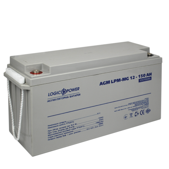 Акумуляторна батарея LogicPower LPM-MG 12В 150Aг