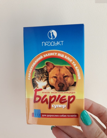 Бар'єр-супер 2