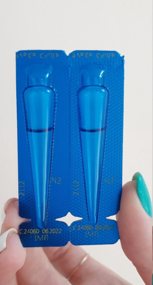 Бар'єр-супер 2