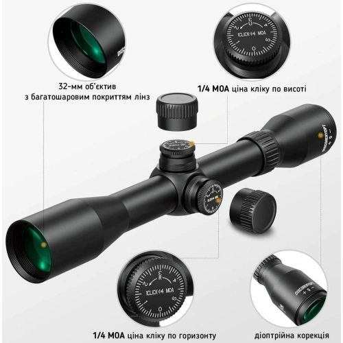 Приціл DISCOVERY OPTICS MS 4X32 L (25.4 мм, без підсвічування)