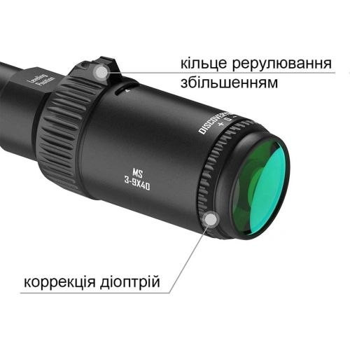 Приціл DISCOVERY OPTICS MS 3-9X40 (25.4 мм, без підсвічування) Приціл DISCOVERY OPTICS MS 3-9X40 (25.4 мм, без підсвічування)