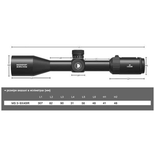 Приціл DISCOVERY OPTICS MS 3-9X40 IR (25.4 мм, підсвічування)
