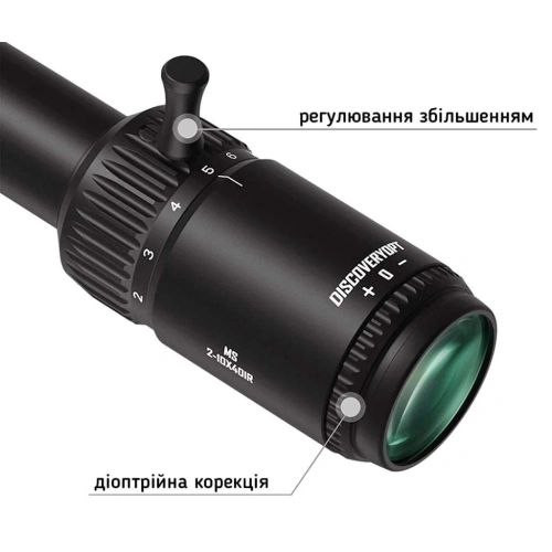 Приціл DISCOVERY OPTICS MS 2-10X40 IR (25.4 мм, підсвічування)