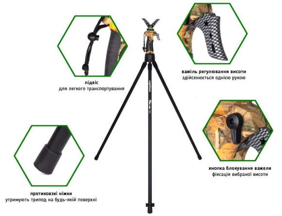 Трипод для стрільби Fiery Deer Tripod Trigger stick Gen3 (90-165 см) Трипод для стрільби Fiery Deer Tripod Trigger stick Gen3 (90-165 см)