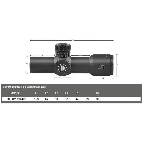 Приціл DISCOVERY OPTICS HT-NV 3X24 IR (30 мм, підсвічування)