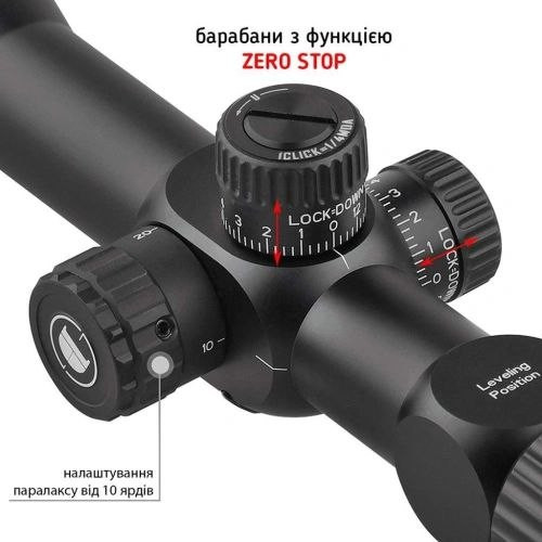 Приціл DISCOVERY OPTICS HT GEN2 4-16X44 SFIR FFP (30 мм, підсвічування)