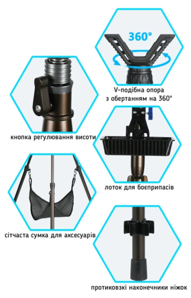 Трипод для стрільби Fiery Deer Tripod Trigger stick Gen7 V-360PRO (90-165 см) Трипод для стрільби Fiery Deer Tripod Trigger stick Gen7 V-360PRO (90-165 см)