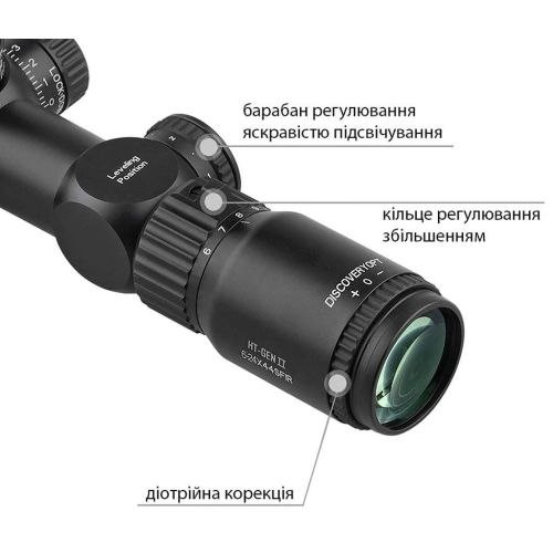 Приціл DISCOVERY OPTICS HT GEN2 6-24X44 SFIR FFP (30 мм, підсвічування) Приціл DISCOVERY OPTICS HT GEN2 6-24X44 SFIR FFP (30 мм, підсвічування)