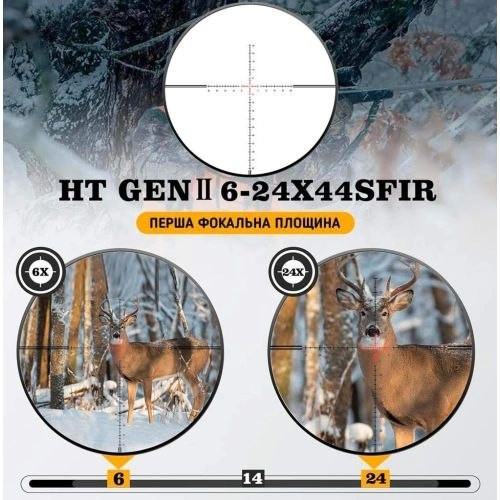 Приціл DISCOVERY OPTICS HT GEN2 6-24X44 SFIR FFP (30 мм, підсвічування) Приціл DISCOVERY OPTICS HT GEN2 6-24X44 SFIR FFP (30 мм, підсвічування)