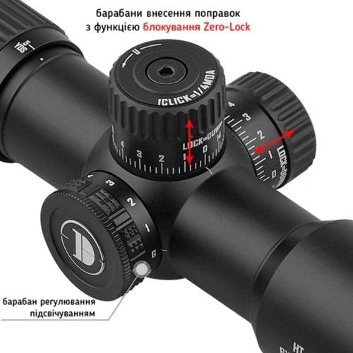 Приціл DISCOVERY OPTICS HT 6X24 AOE (30 мм, підсвічування) FMC