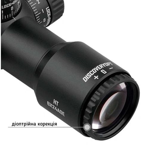 Приціл DISCOVERY OPTICS HT 6X24 AOE (30 мм, підсвічування) FMC