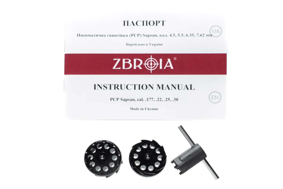 Пневматична гвинтівка (PCP) ZBROIA Sapsan TAC-MC 550/700 (кал. 4,5 мм, coyote)