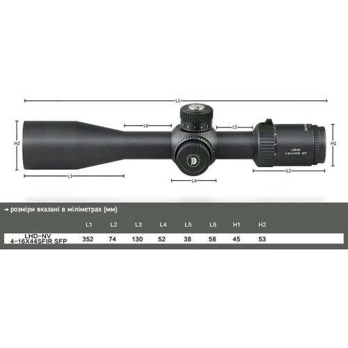 Приціл DISCOVERY OPTICS LHD-NV 4-16X44 SFIR SFP (30 мм, з підсвічуванням)